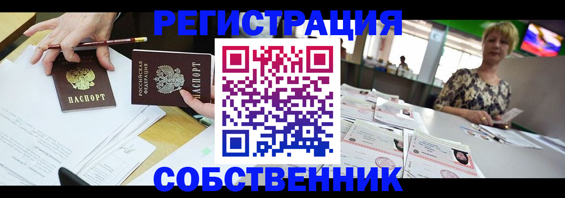 пропишу в квартире в Кохме