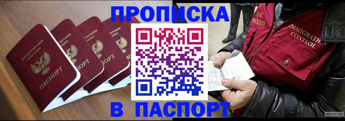 регистрация в Кохме